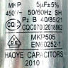 Циркуляционный насос для посудомоечной машины Haier 012G9370094A